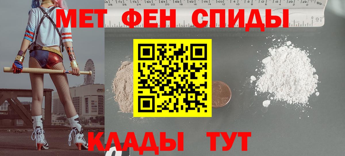 гидра   Вход с VPN  Амфетамин  Amphetamine  Курск  Amphetamine 98% 