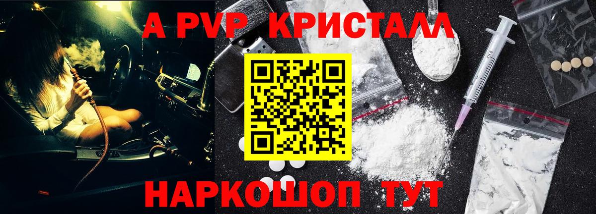 Alfa_PVP СК Курск