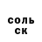 Кетамин VHQ Crysler 15mv