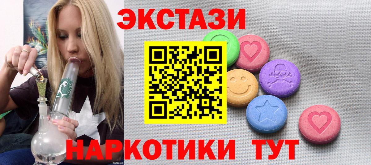 Экстази бентли Курск