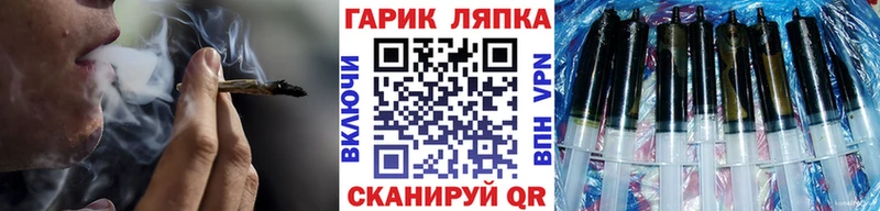 ГАШ Изолятор  это клад  Курск 