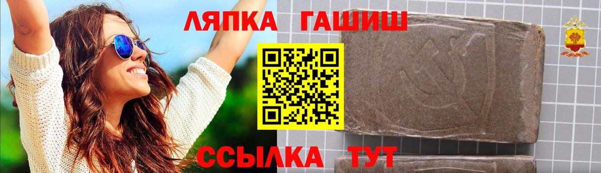ГАШИШ гарик Курск