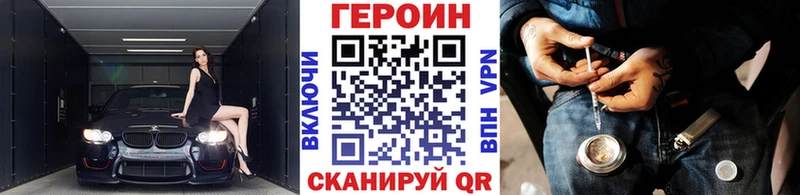 Героин Афган  Курск 