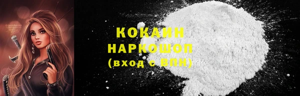 ГАЛЛЮЦИНОГЕННЫЕ ГРИБЫ Шарыпово