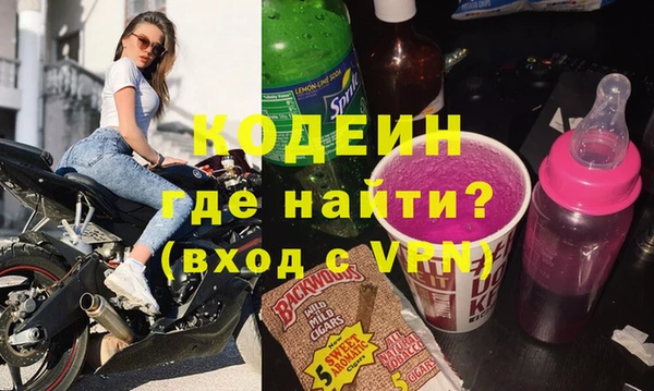 кокаин Елизово