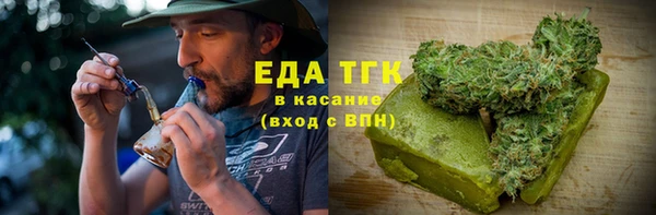 кокаин Елизово