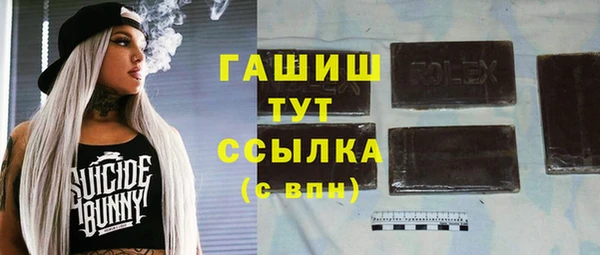кокаин Елизово