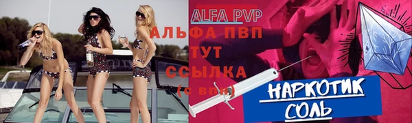 амфетамин Ельня
