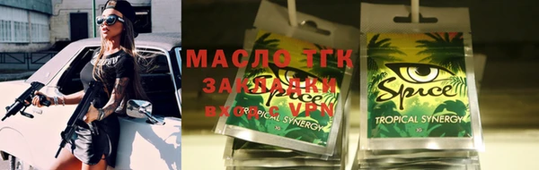 амфетамин Ельня