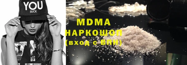 амфетамин Ельня