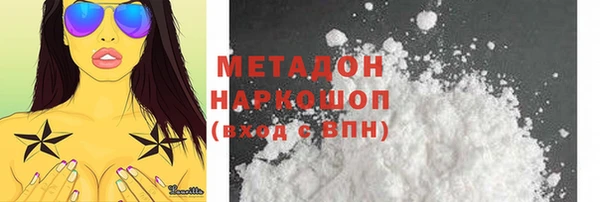 амфетамин Ельня