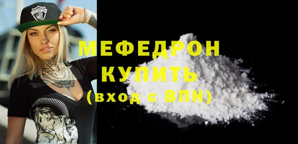 кокаин Елизово