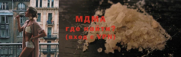 кокаин Елизово