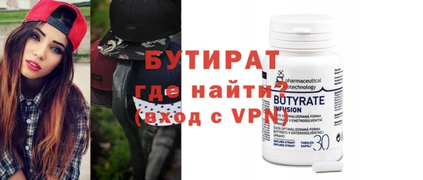 амфетамин Ельня