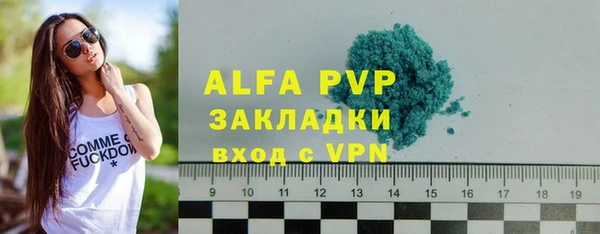 амфетамин Ельня