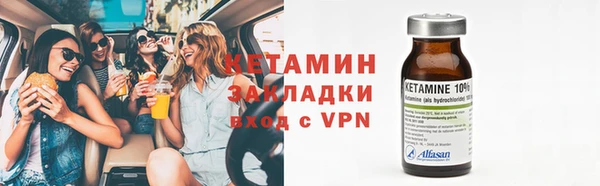 кокаин Елизово
