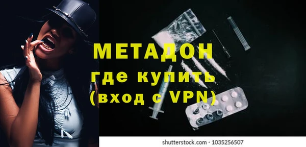 кокаин Елизово