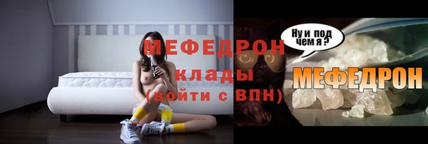 амфетамин Ельня