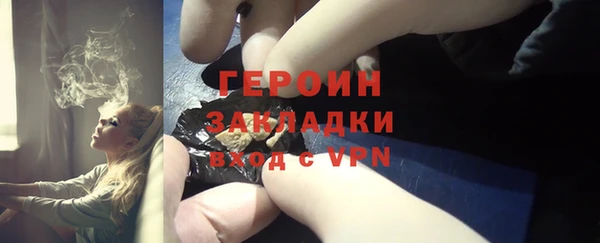 амфетамин Ельня