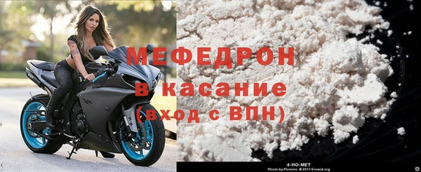 амфетамин Ельня