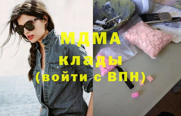 амфетамин Ельня