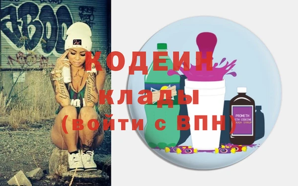 амфетамин Ельня