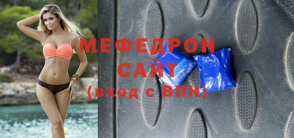 кокаин Елизово