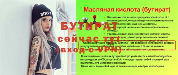 кокаин Елизово