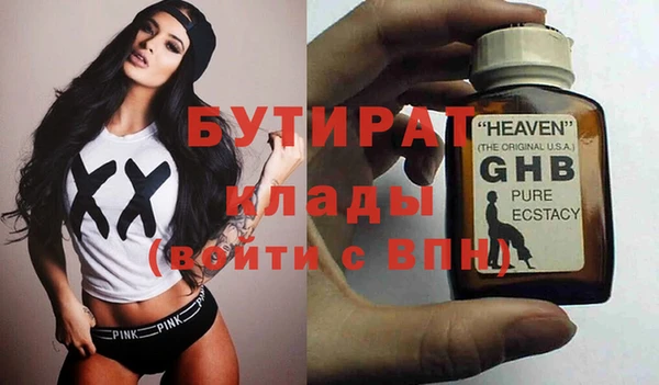 амфетамин Ельня