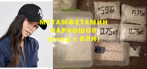 кокаин Елизово