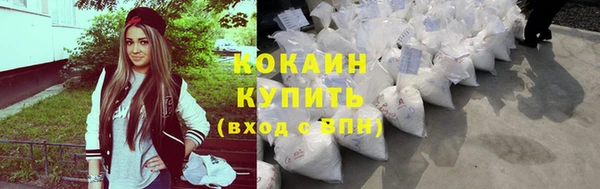 амфетамин Ельня