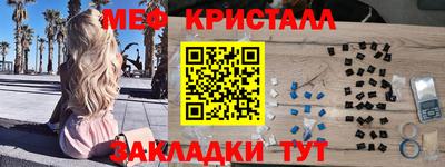 мет Тара