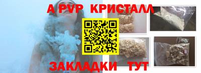 прущая мука Татарск