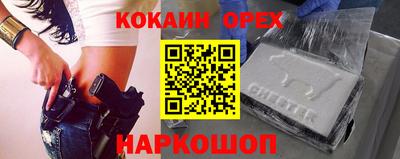 гидра Тверь