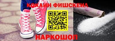 гидра Тверь