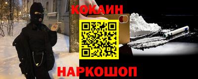 гидра Тверь