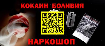 прущая мука Татарск