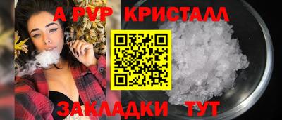 мет Тара