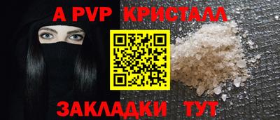 прущая мука Татарск