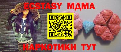 гидра Тверь