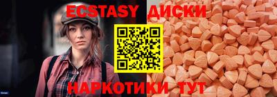 гидра Тверь