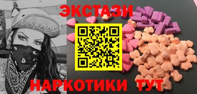 гидра Тверь