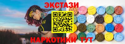гидра Тверь