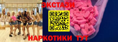 гидра Тверь