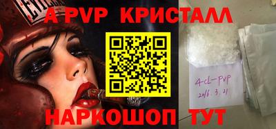 прущая мука Татарск