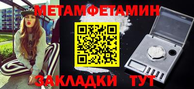 прущая мука Татарск
