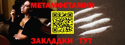 мет Тара
