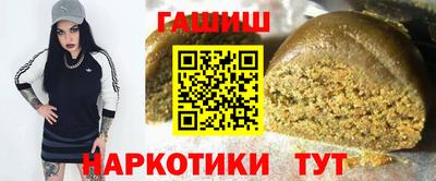 прущая мука Татарск