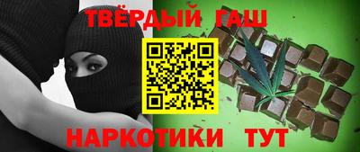 гидра Тверь