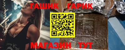 прущая мука Татарск
